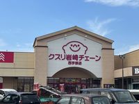 レオパレス里の尾 周辺環境