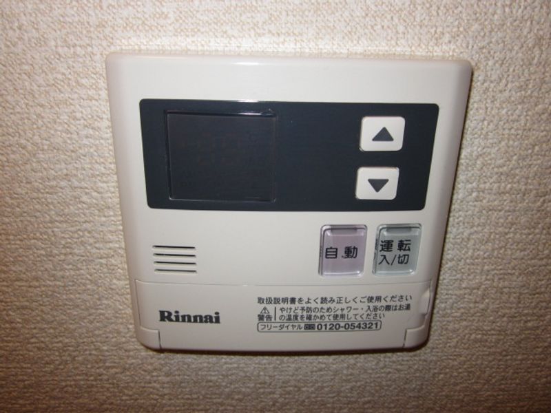 レオパレスソナタ その他