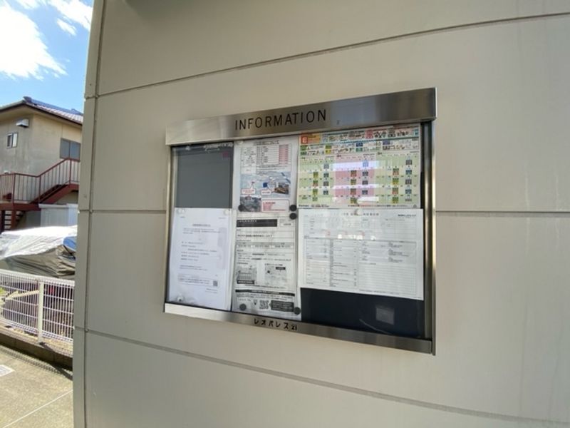 レオパレスサンライズ 共用部分