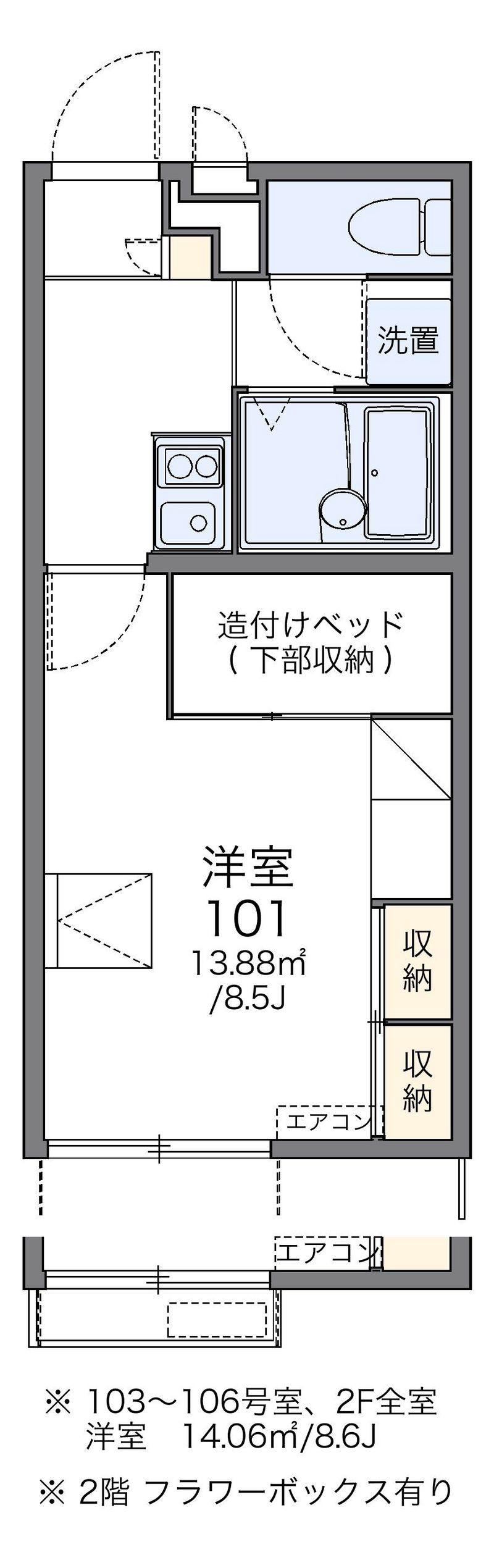 レオパレスササコエ 間取図