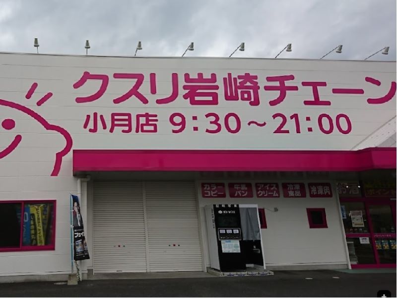 LEONEXT Mizuho III 주변 환경