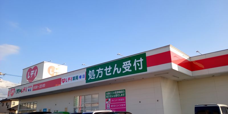 レオパレス古川Ⅲ 周辺環境
