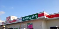 レオパレス古川Ⅲ 周辺環境