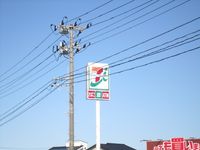 ミランダシュライン宮内 周辺環境