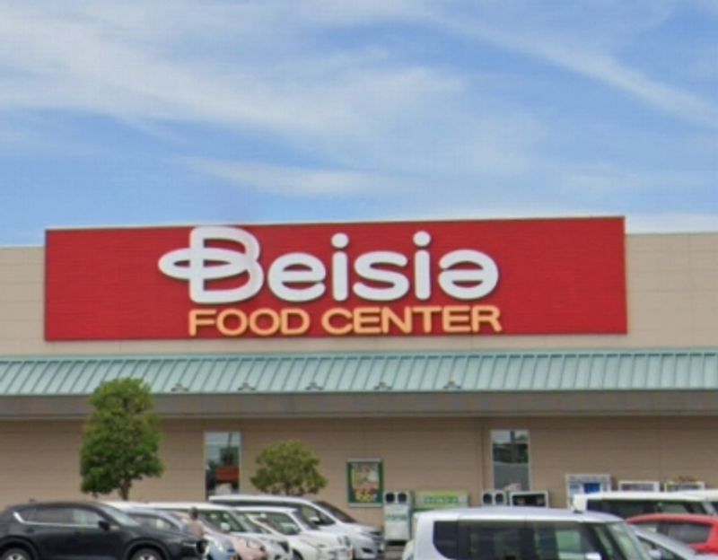 leopalace Paysage 주변 환경