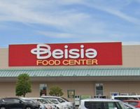 leopalace Paysage 주변 환경