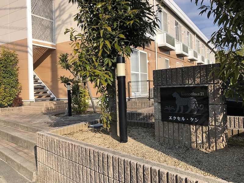 レオパレスエクセル・ケン 共用部分