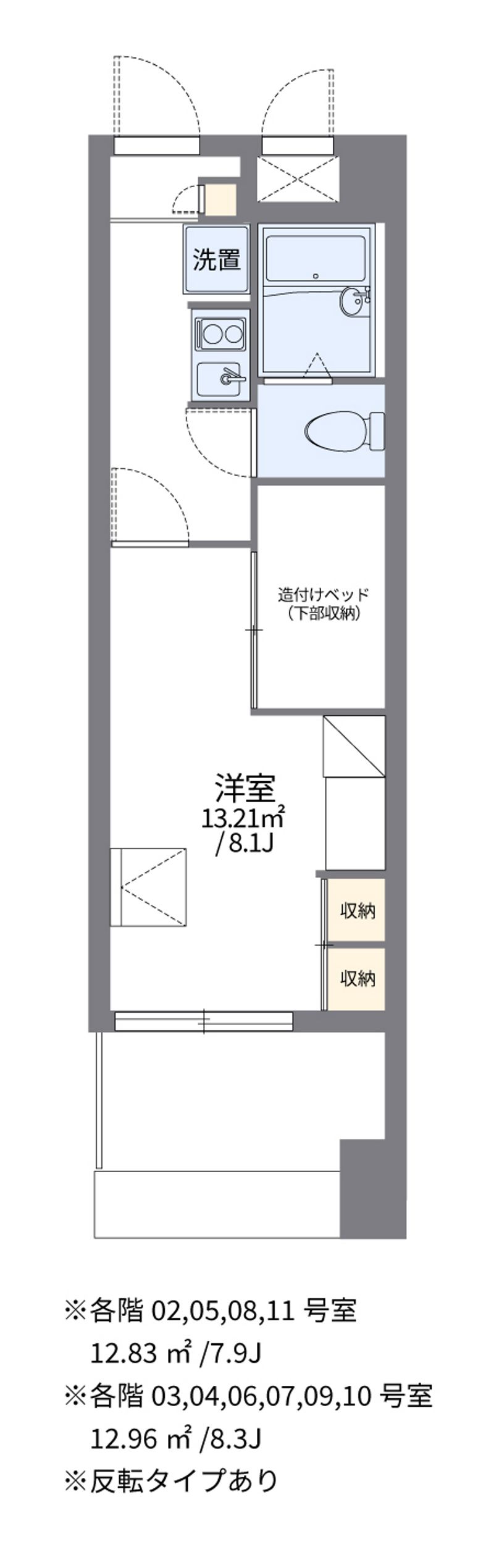 レオパレス国泰寺 間取図