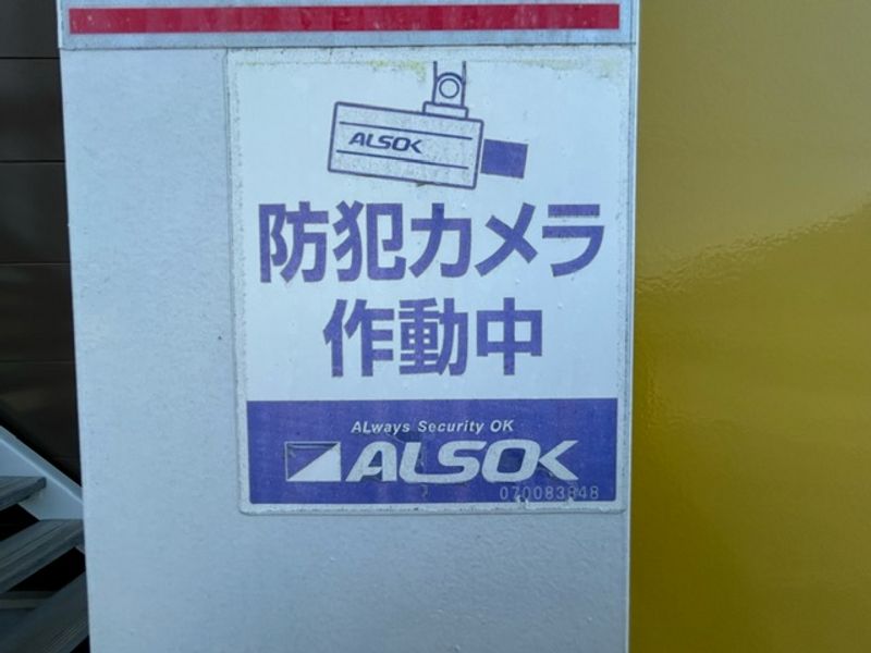 レオパレスサンライズ富岡Ⅱ セキュリティ