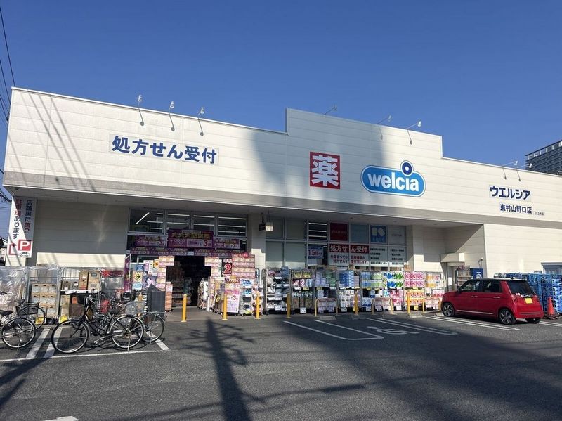 leopalace Gryffindor 주변 환경