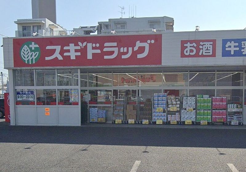 レオパレスアロマ 周辺環境