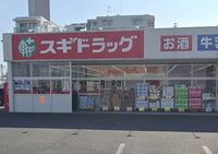 レオパレスアロマ 周辺環境