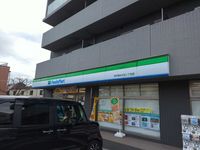 leopalace Shimizugaoka 주변 환경