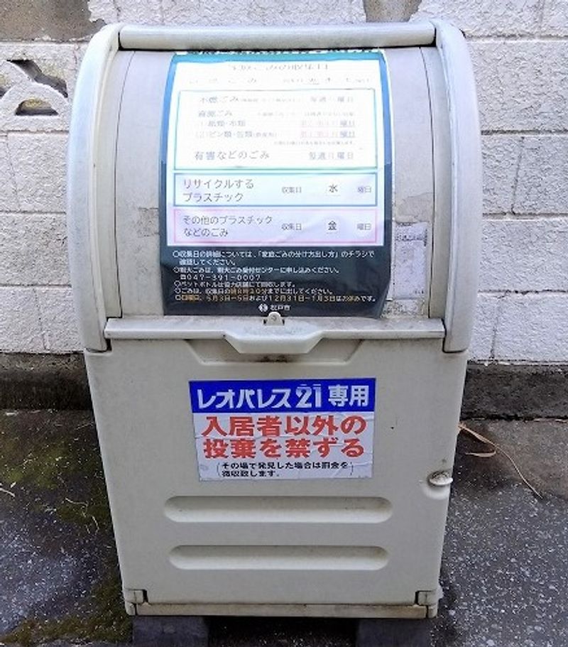 レオパレスＭＩＴＳＵＩ その他