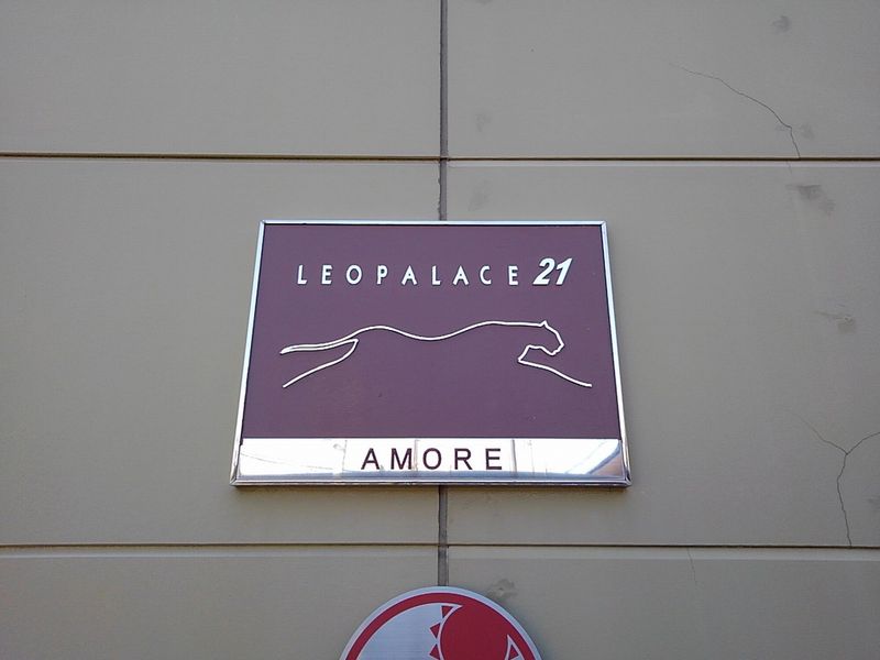 レオパレスＡＭＯＲＥ その他