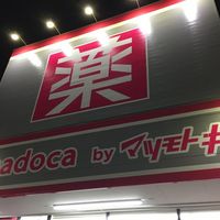 レオパレスＲＯＵＴＥ−１７ 周辺環境