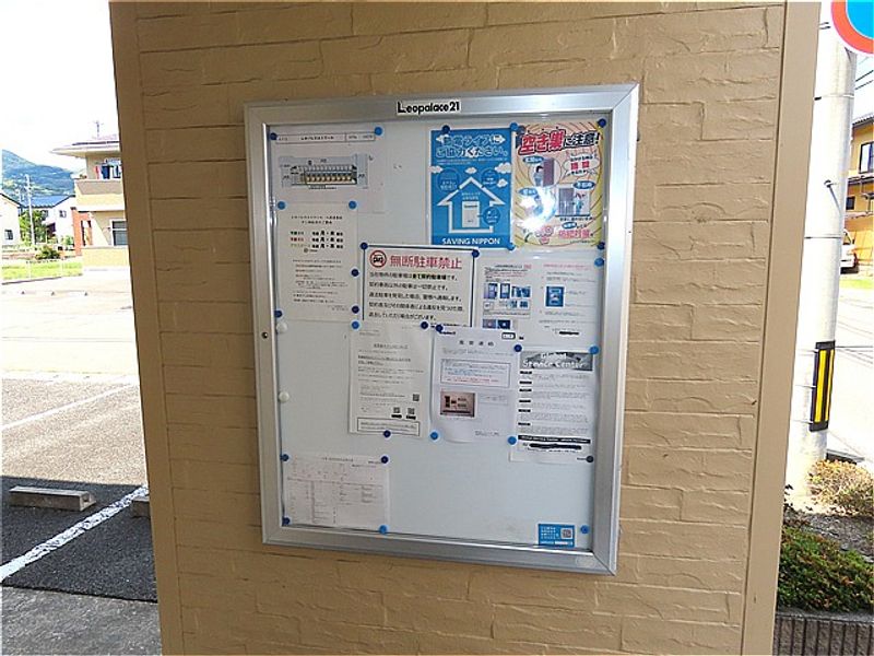 レオパレスエトワール 共用部分