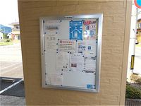 レオパレスエトワール 共用部分