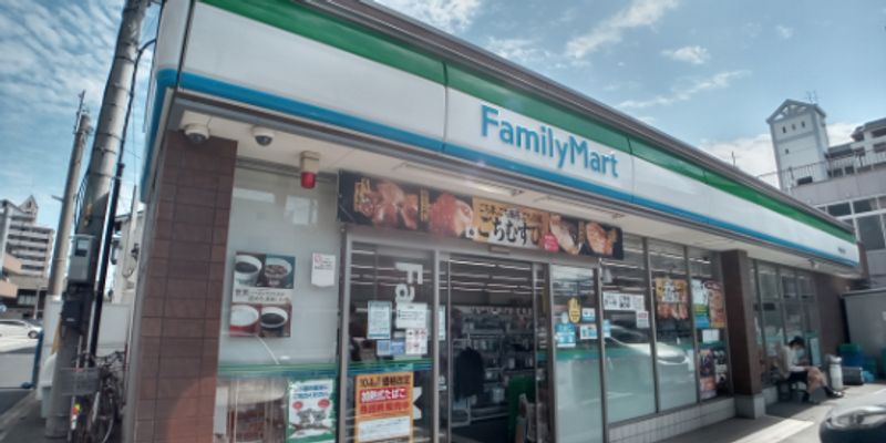 レオネクスト城戸 周辺環境