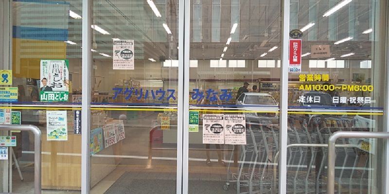 クレイノフィオーレ 周辺環境