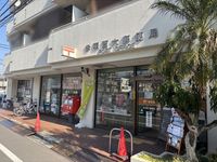 CLEINO Grand Cedar 周边环境