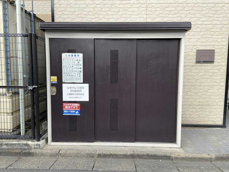 レオパレスハピネス 共用部分