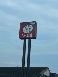 レオパレス御堀Ⅱ 周辺環境