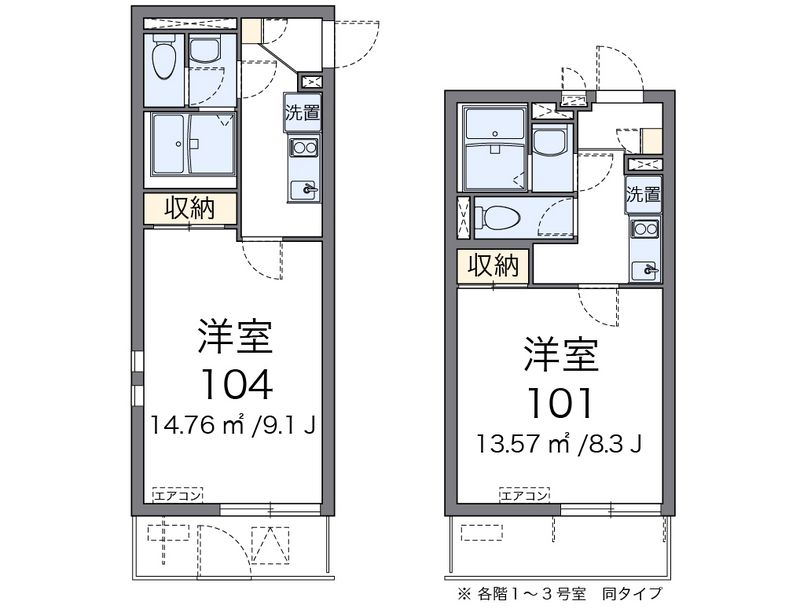 クレイノオールミエール天神 間取図