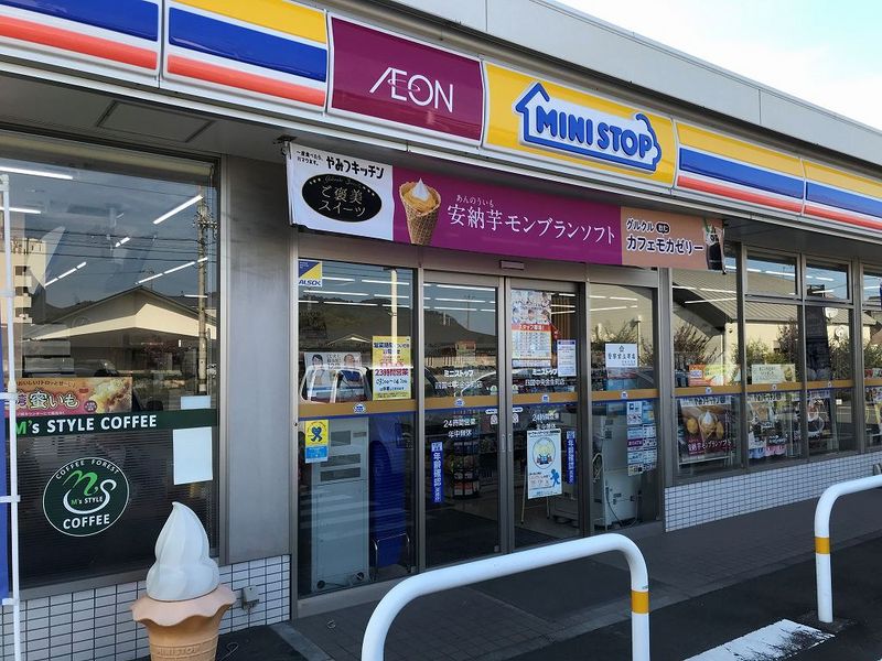 レオパレスＳｈｉｋｏｋｕ中央 周辺環境