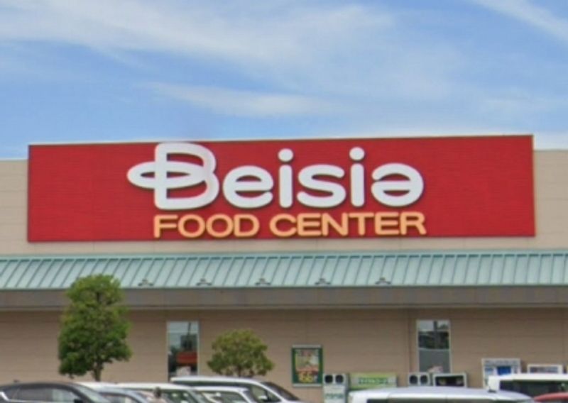 leopalace Ajisai 주변 환경