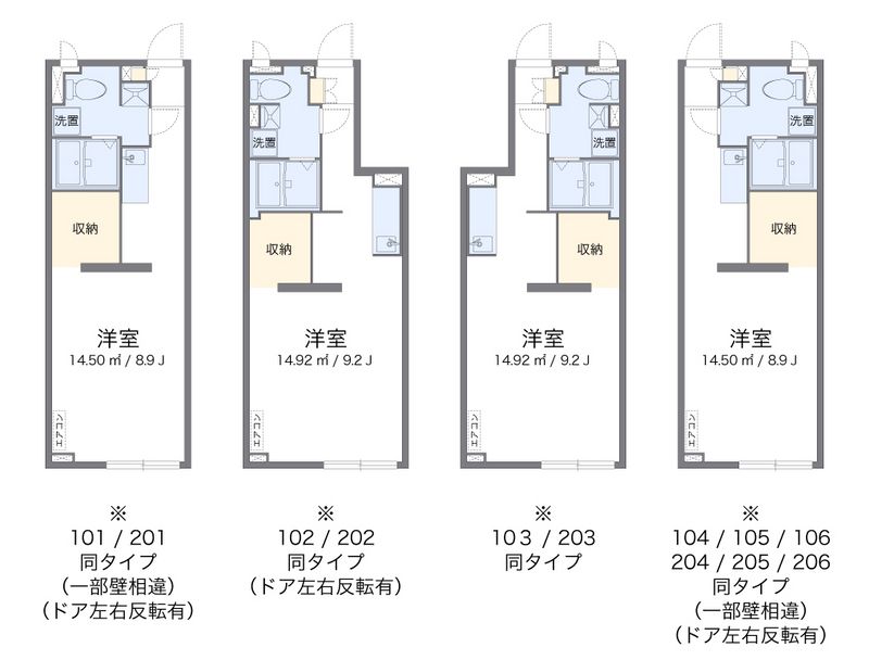 ArLk Kaede Floor plan