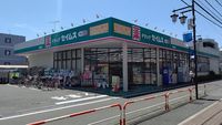 レオパレスダンディライオン 周辺環境