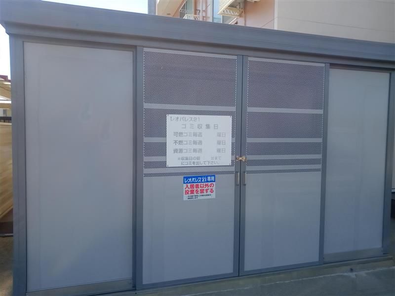 レオパレスうさか 共用部分