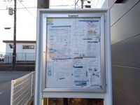 レオパレス針ヶ沢Ｂ その他