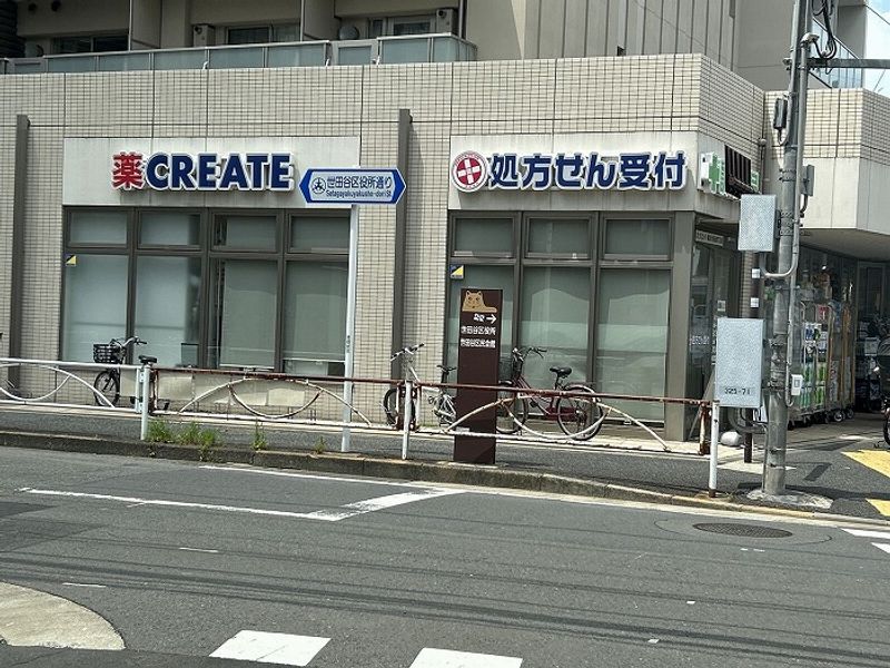 レオネクストＳＨＯＩＮ 周辺環境
