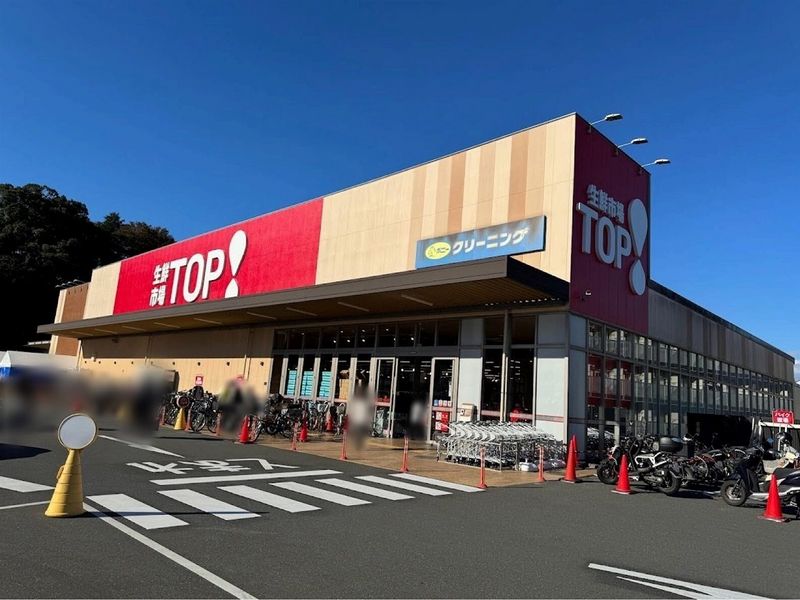 レオパレスコスモＭＫ 周辺環境
