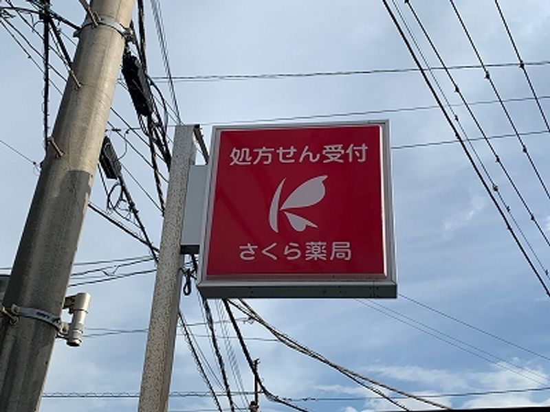 レオパレスりんどう 周辺環境