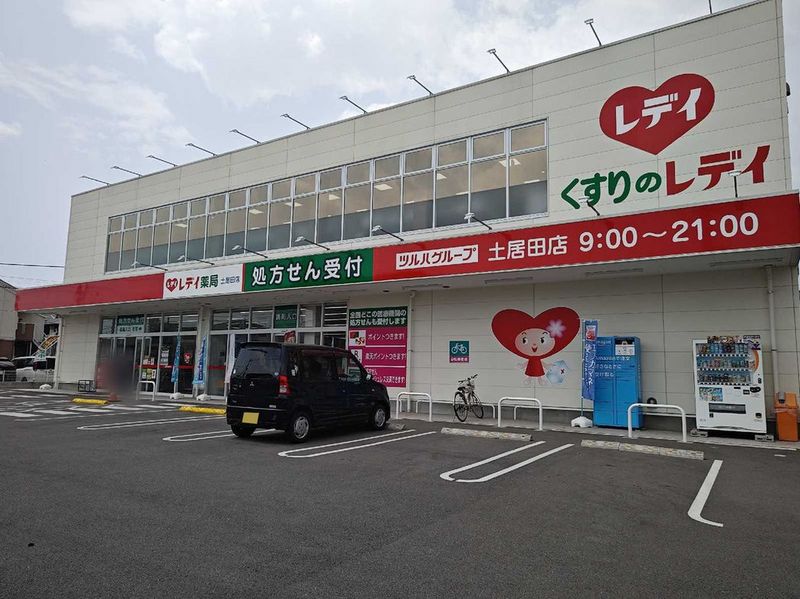 レオパレスＭｏｎｔＰｉａｎｎｅ 周辺環境