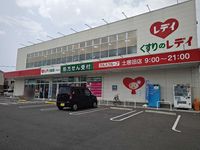 レオパレスＭｏｎｔＰｉａｎｎｅ 周辺環境