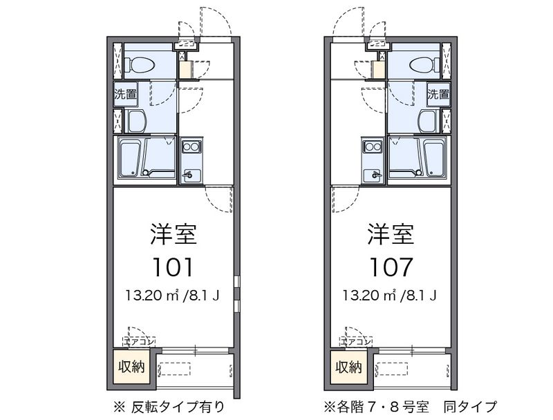 クレイノグローリーⅡ 間取図