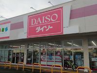 レオパレスまほろば陶２ 周辺環境