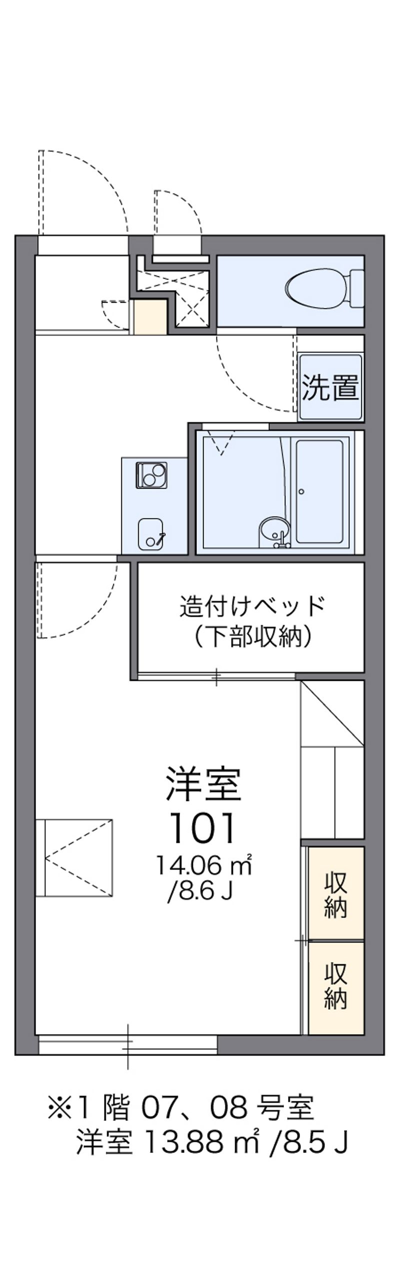 レオパレスエスペランサ 間取図