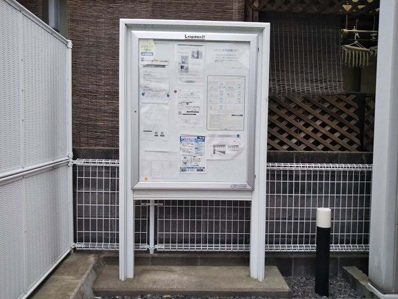 レオネクストオレンジ その他設備