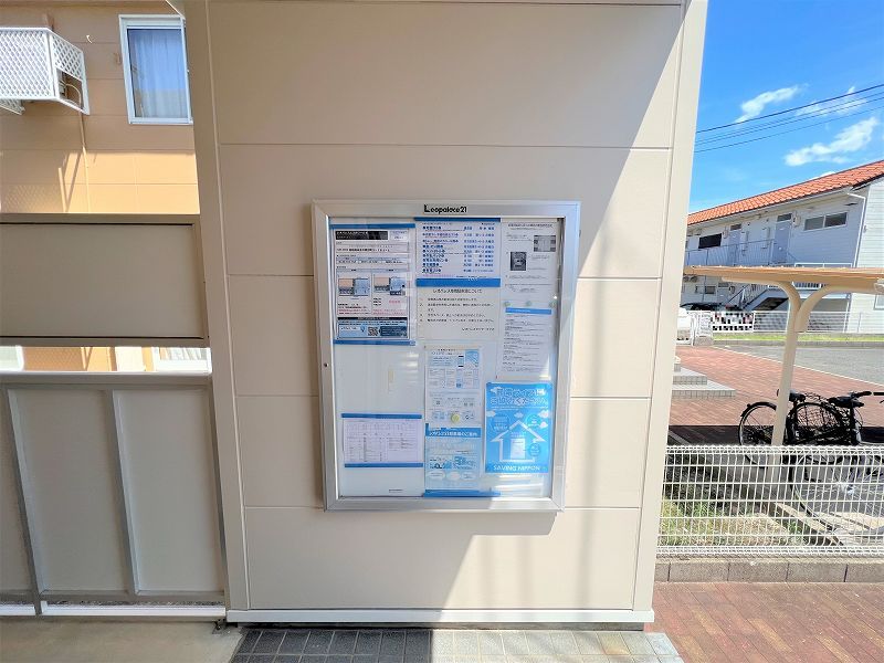 レオパレスエスポワールⅡ 共用部分