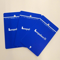 レオパレスクレール鳴門 セキュリティ