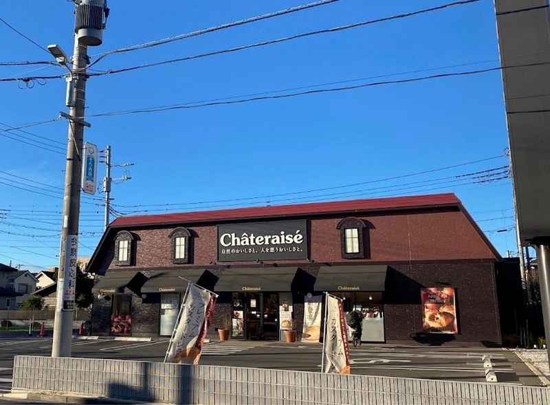クレイノシャンティ浦和 周辺環境