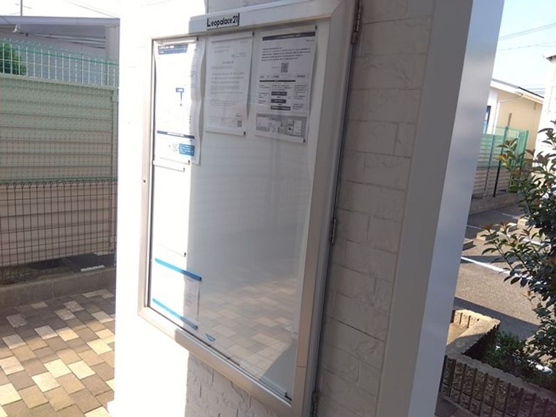 レオパレスカーサ松浜 その他設備