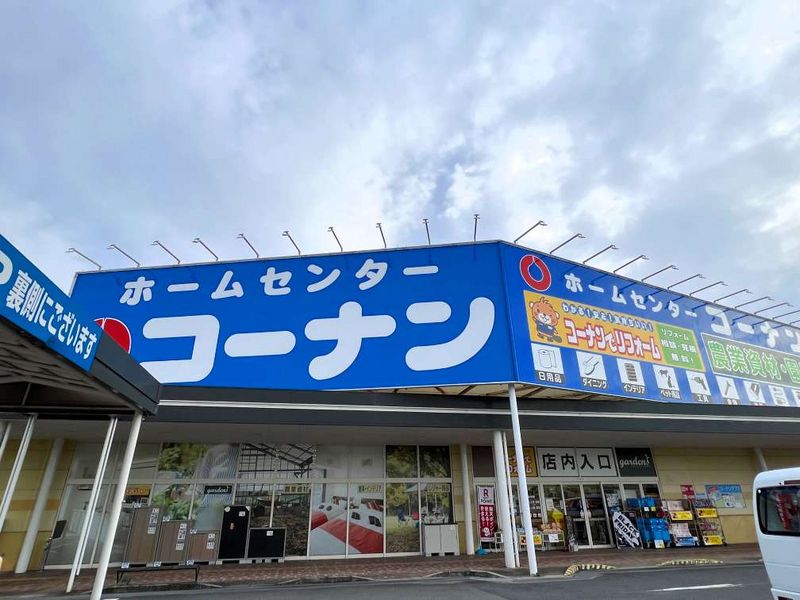 レオパレス一里松 周辺環境