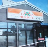 レオパレスＨＡＬ 周辺環境