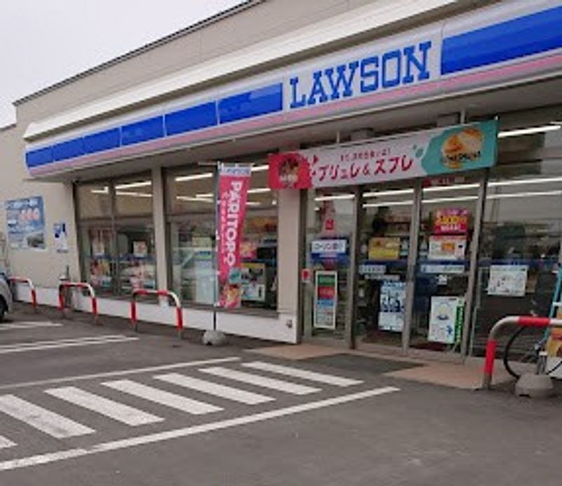 レオパレスドリームハイツⅡ 周辺環境